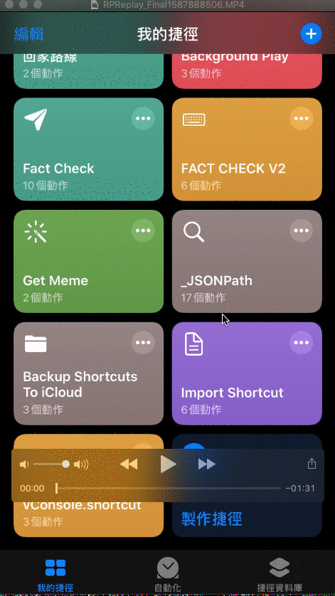 shortcuts-ops-demo